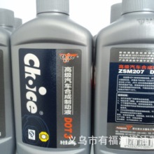 《控制：共振》(CONTROL Resonant) 首发支持路径追踪与 DLSS 4.5 全新 GeForce Game Ready 驱动推出