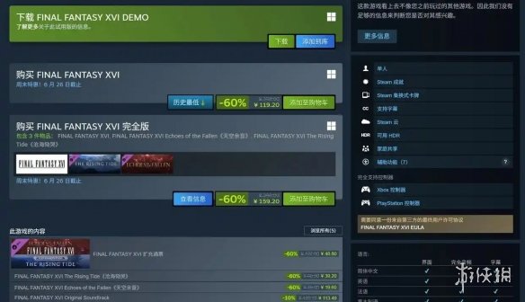 跆拳道A级是什么级别