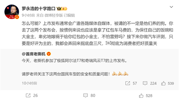 小米自研玄戒O3芯片隐藏能力被发现:让手机跑PC游戏!