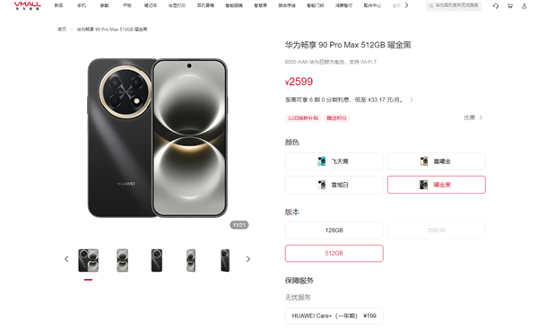 25万的越野大玩具!坦克300虎克之路上市:原厂双硬桥就位