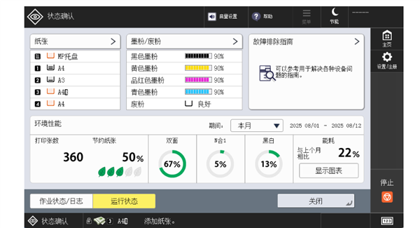 看哪拍哪!丰田新专利用眼神控制摄像头:锁定目标触发一键拍摄