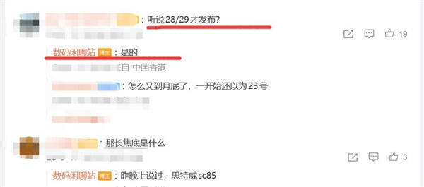 鸿蒙智行被曝今年将推两款9系新车：奇瑞、上汽各一款
