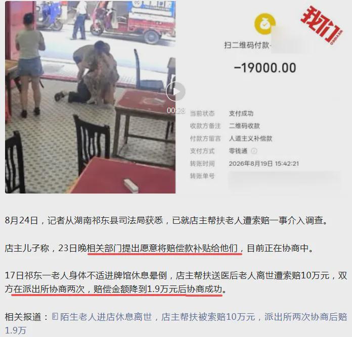 一环难求！小米手环10系列部分版本缺货：不少网友想买却无处入手