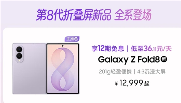 2026电竞世俱杯携手索尼  将在巴黎赛场全方位打造电竞观赛新体验