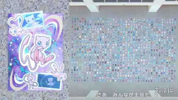 一首歌唱遍1025个宝可梦!宝可梦推出30周年纪念MV