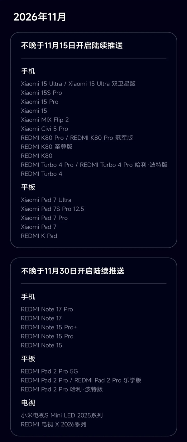 小尺寸高刷卷王!优派新款24寸显示器首发893元:2K 260Hz屏