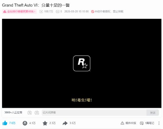 不用CoWoS也能上HBM!JEDEC发布SPHBM4新标准:内存迎来下调空间